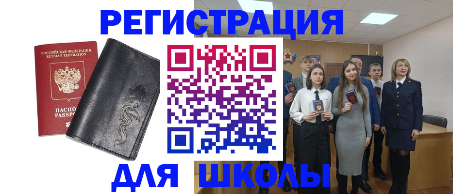 форма 3 в Снежинске